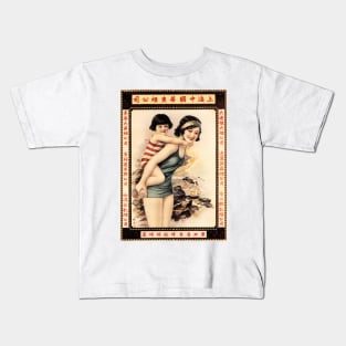 Chinese Mother and Child Playing Old Shanghai Advertisement Kids T-Shirt